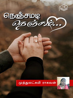 cover image of Nenjamadi Nenjam...